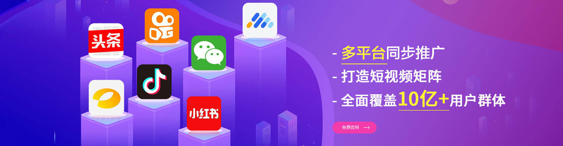 相城推广开户