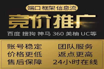 百度竞价与移动端广告：某品牌成功案例解析