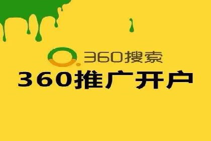 百度竞价代运营案例：医疗行业突围